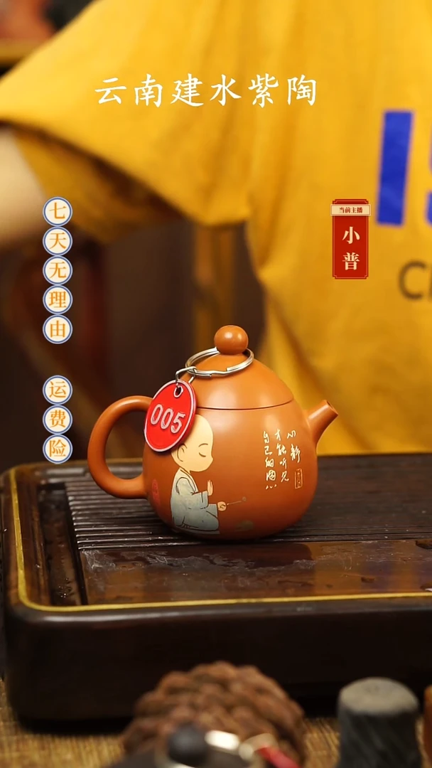 云南建水紫陶全品无瑕005，130cc