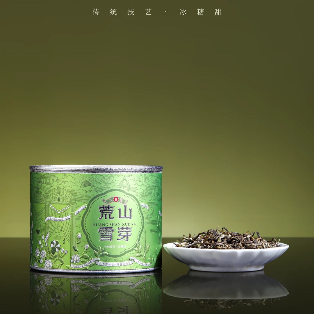 荒山雪芽（八窨茉莉花茶）
