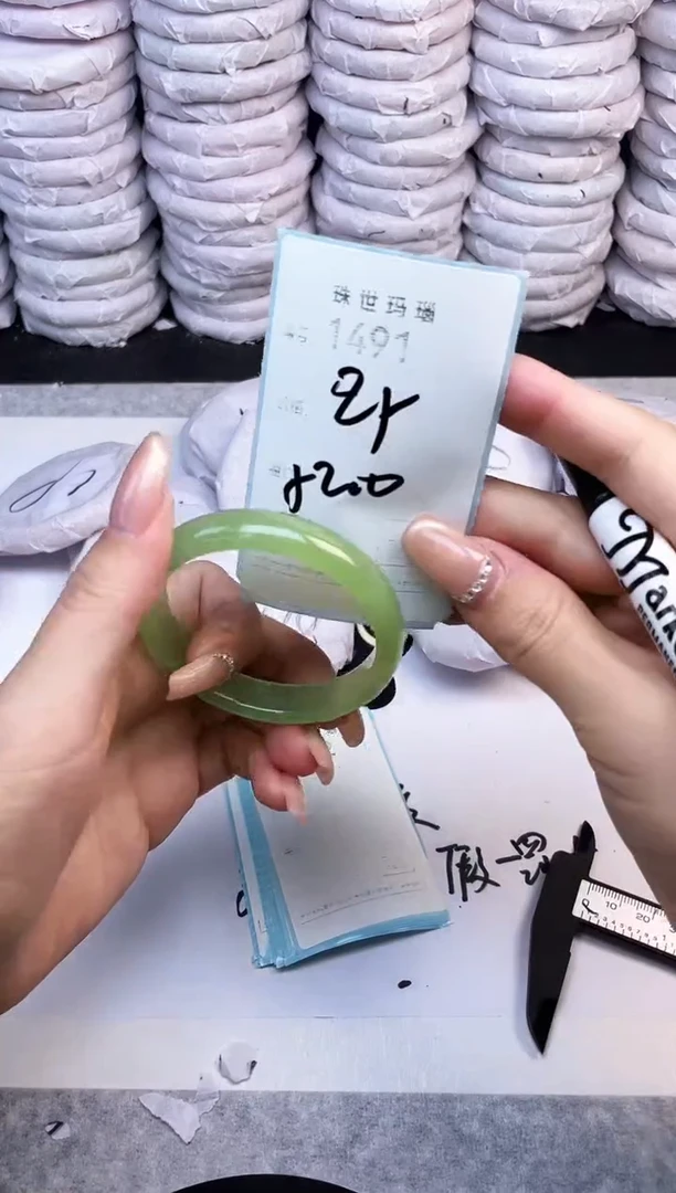 手镯玛瑙/玉髓未镶嵌1491