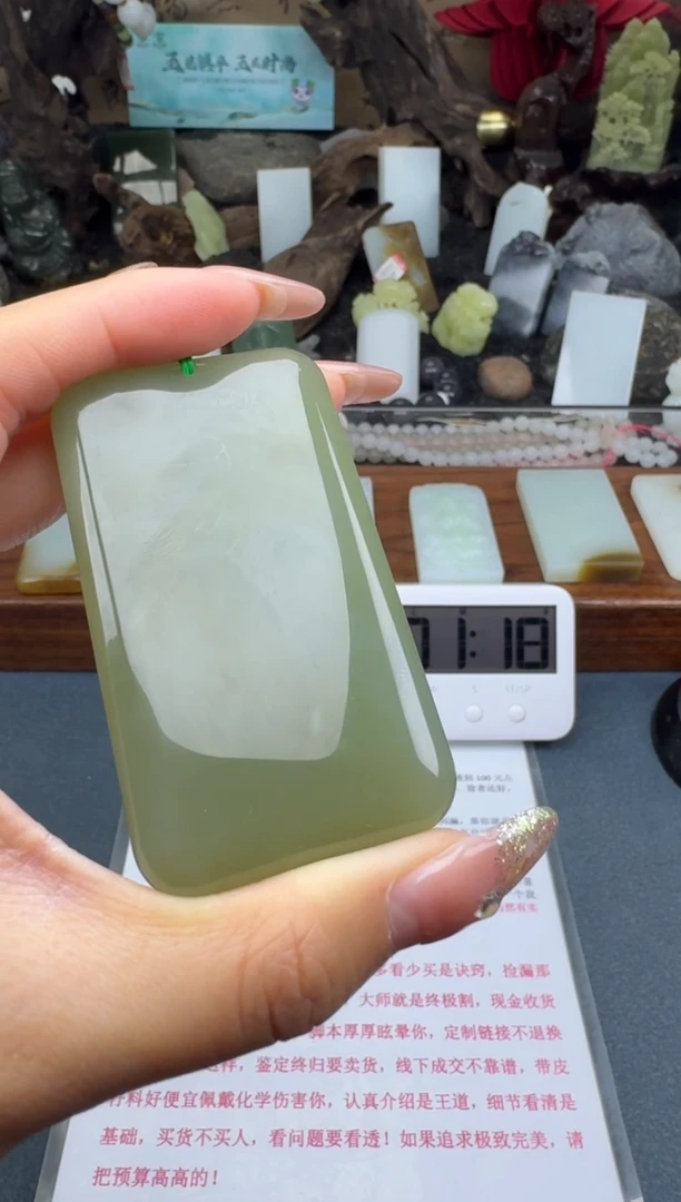 【闪购商品】和田玉颈饰未镶嵌筱筱