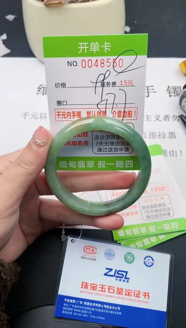 【闪购商品】翡翠手镯未镶嵌50天然缅甸A货