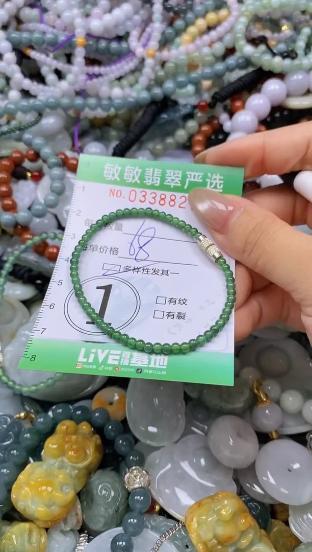 颈饰未镶嵌翡翠闪购0338827多样性发其一