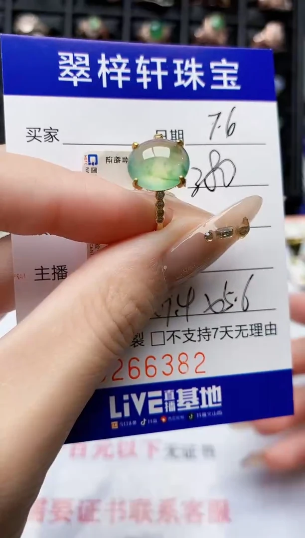 翡翠戒指银S925镶嵌6382