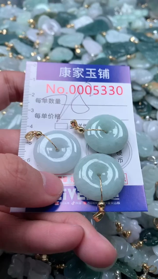 【闪购商品】翡翠吊坠(不含链)未镶嵌5330多样性发其一