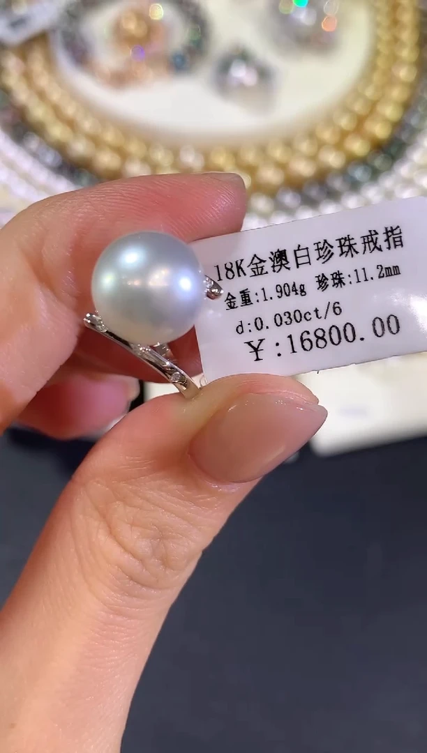 18K金镶嵌戒指海水珍珠w49