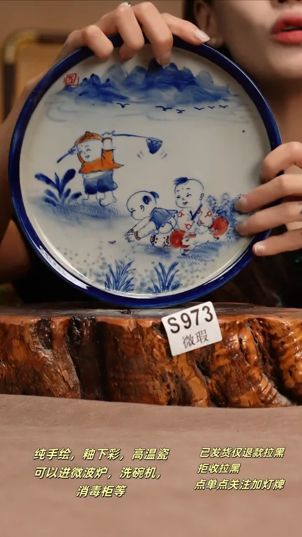 其他WS973窑林瓷业瓷器