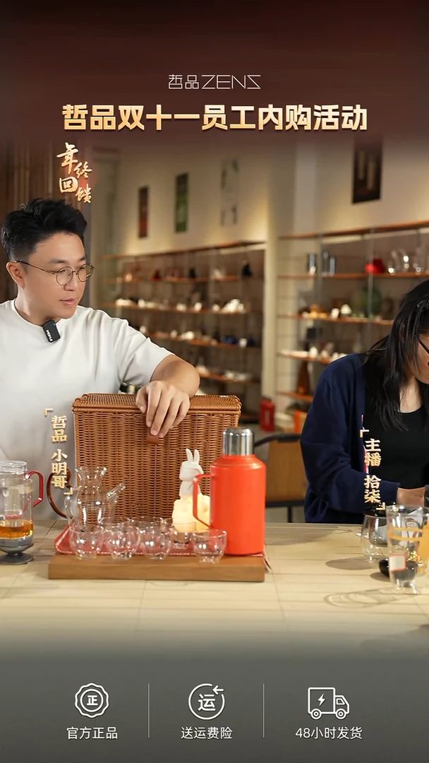 悠游礼盒套装悠游礼盒套装