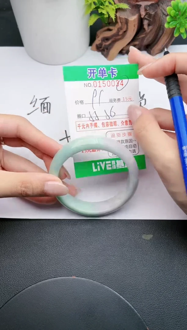 翡翠手镯未镶嵌34天然翡翠A货