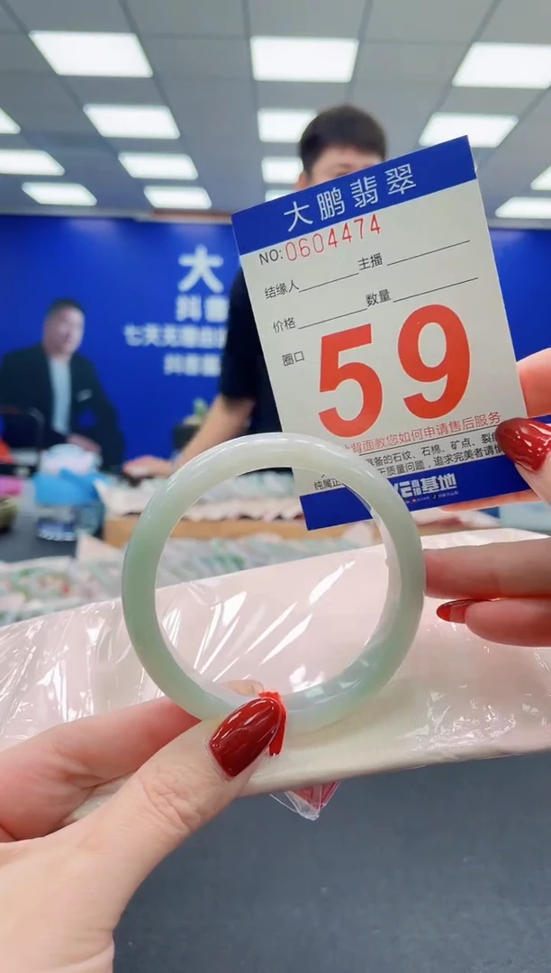 未镶嵌手镯翡翠AAAAAAAAA