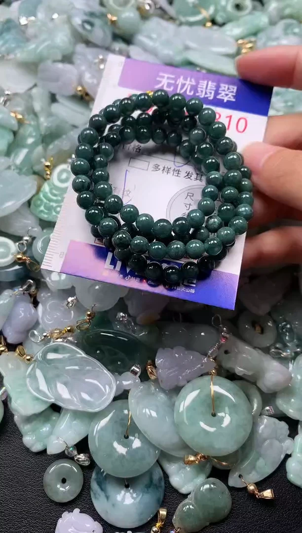 颈饰未镶嵌翡翠6310