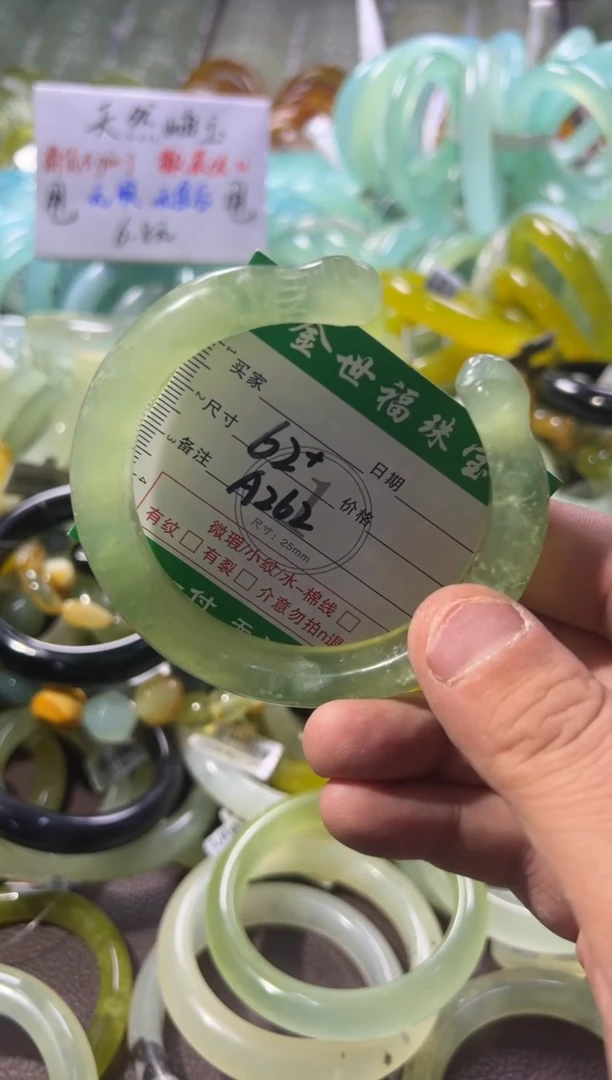 未镶嵌蛇纹石玉手镯1