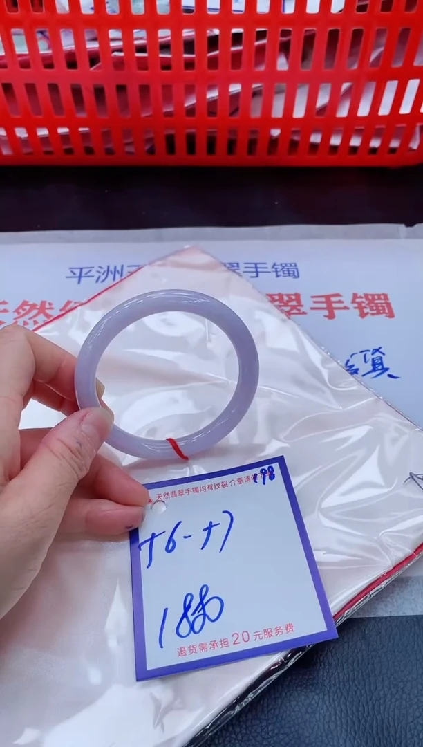 未镶嵌手镯翡翠11111111
