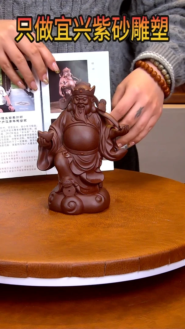 【闪购商品】紫砂茶宠高18长13宽9左右