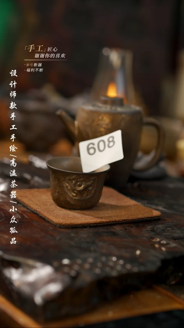 【闪购商品】【吾二608微瑕】景德镇陶瓷***