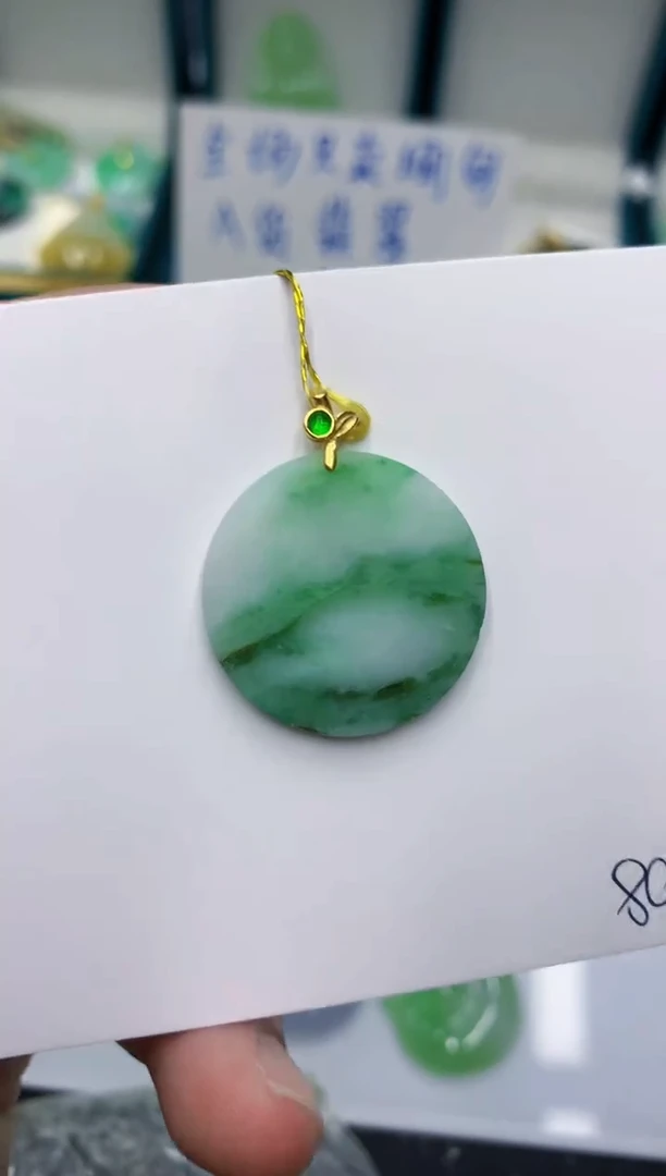 颈饰未镶嵌翡翠11111