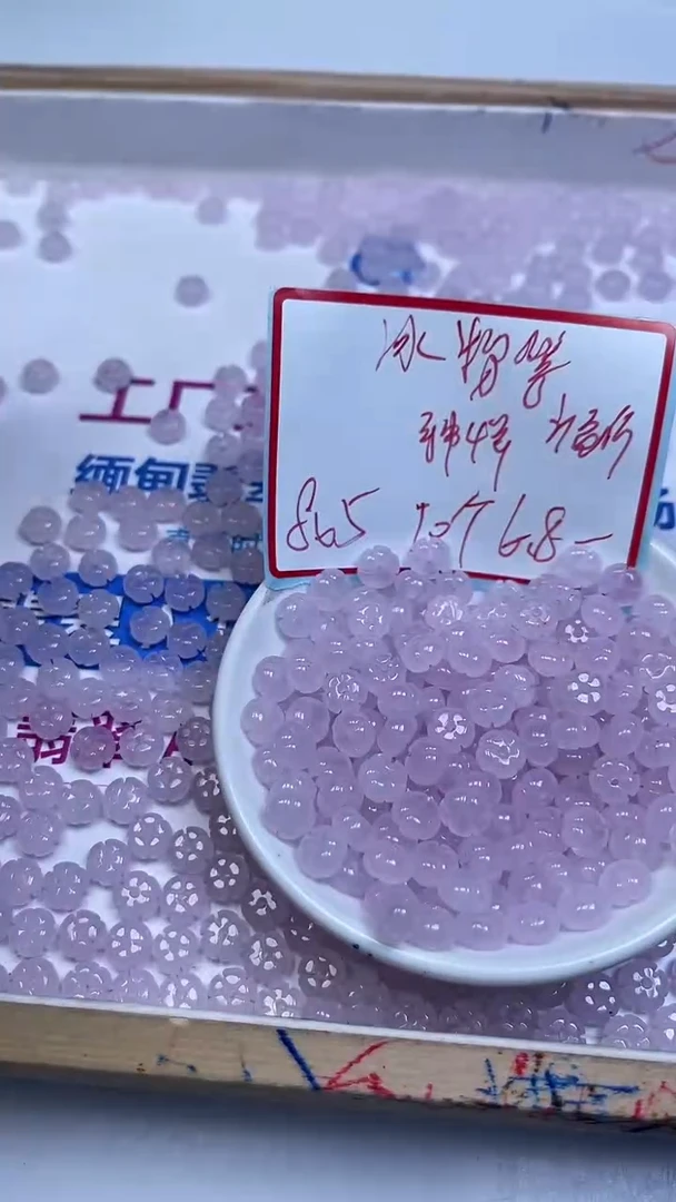 未镶嵌散珠玛瑙/玉髓A1930 冰粉紫玛瑙小花5*8mm10个6.8元