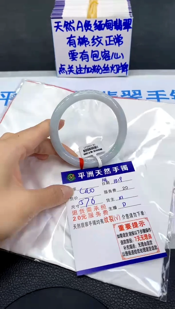未镶嵌手镯翡翠1111111111