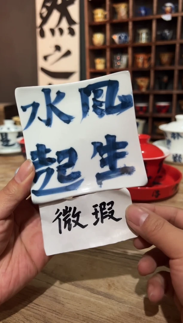 【闪购商品】观云听雨原创手绘茶具