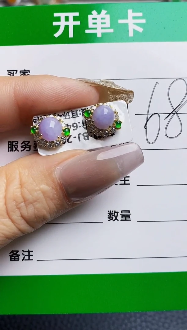 银S925镶嵌戒指翡翠1377