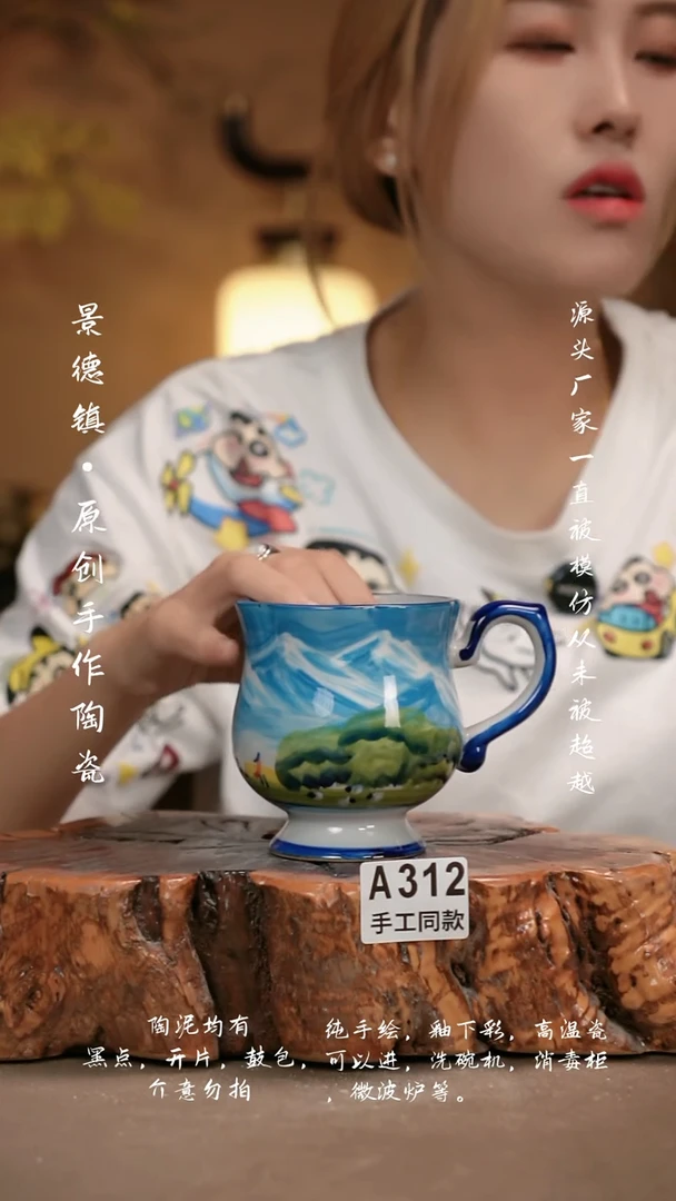 其他A312新十二器瓷器
