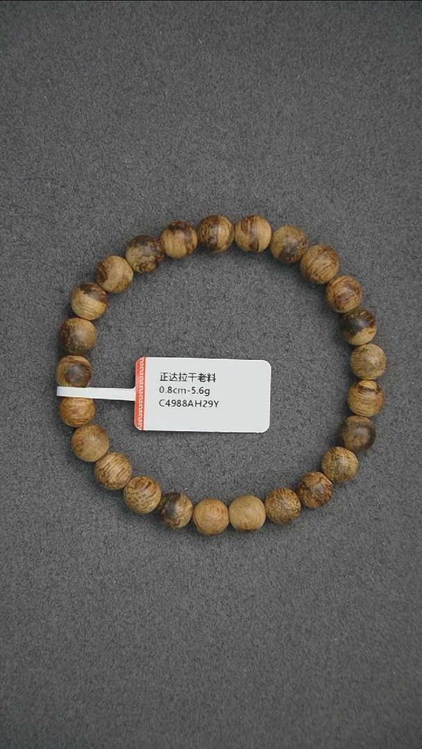 沉香手串0.8-5.6g 正区达拉干老料