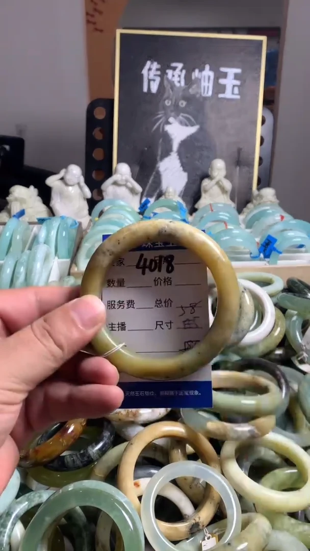 未镶嵌蛇纹石玉手镯4018