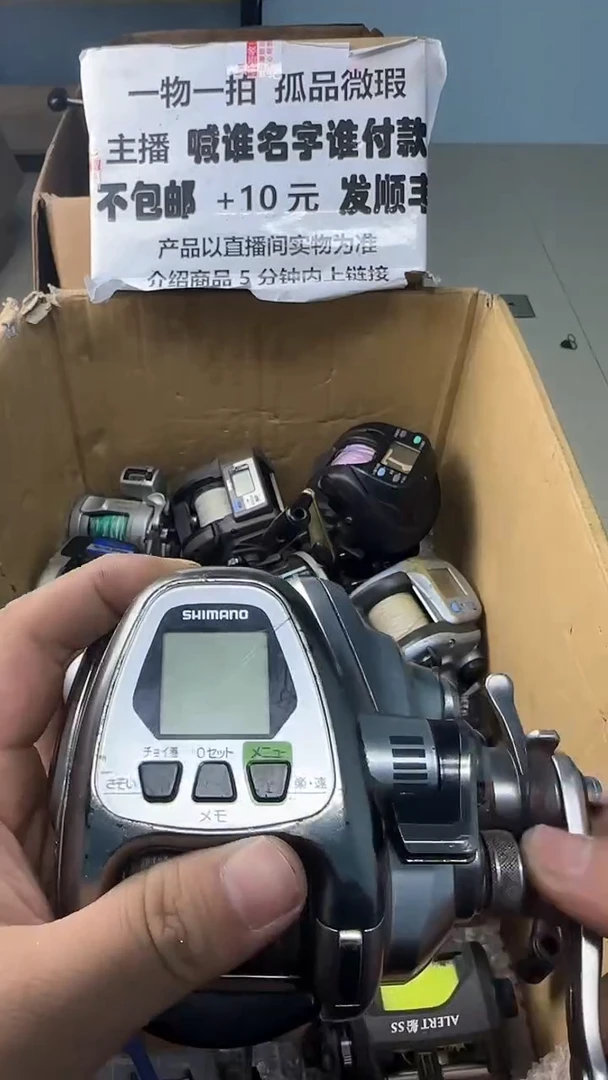 用****5一物一拍 孤品微瑕 以直播间展示为准