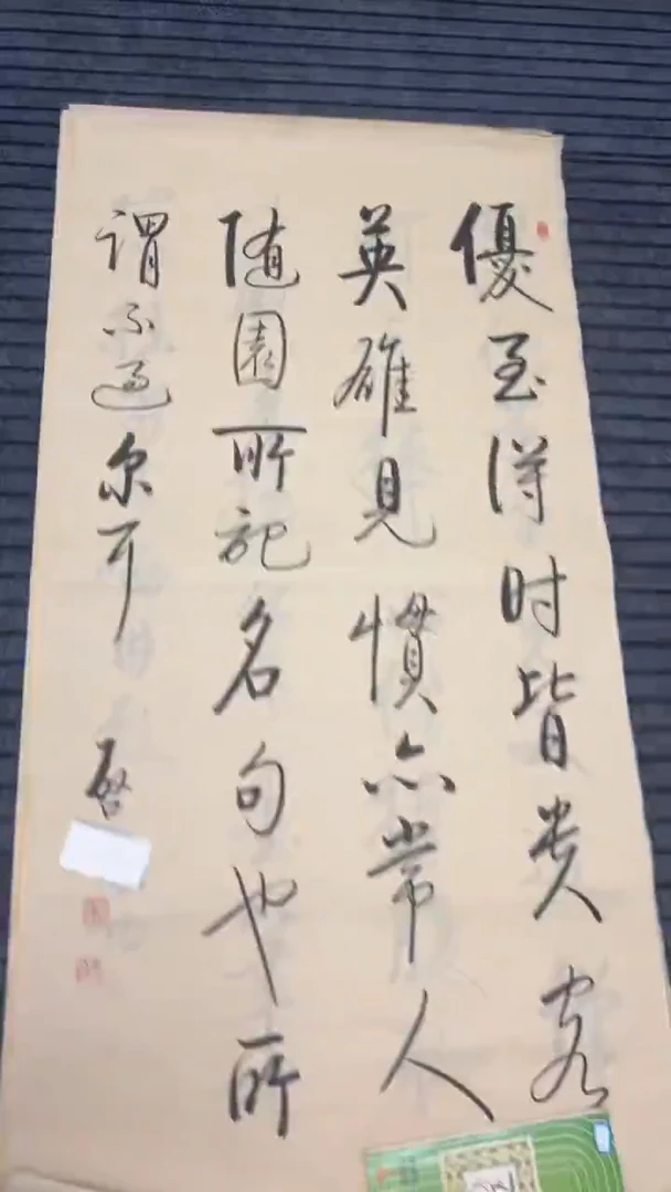 竖款书画通用链接