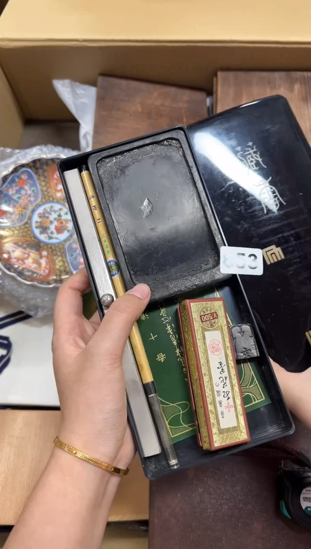 瓷片艺*斋853中古商品谨慎参拍