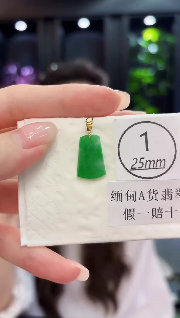 颈饰18K金镶嵌翡翠缅料A货/支持复检/一件