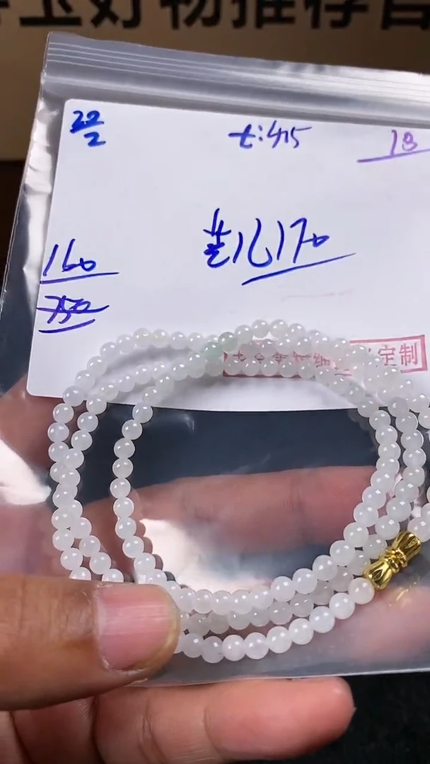 【闪购商品】定制翡翠未镶嵌翡翠毛货抛光拍一发一