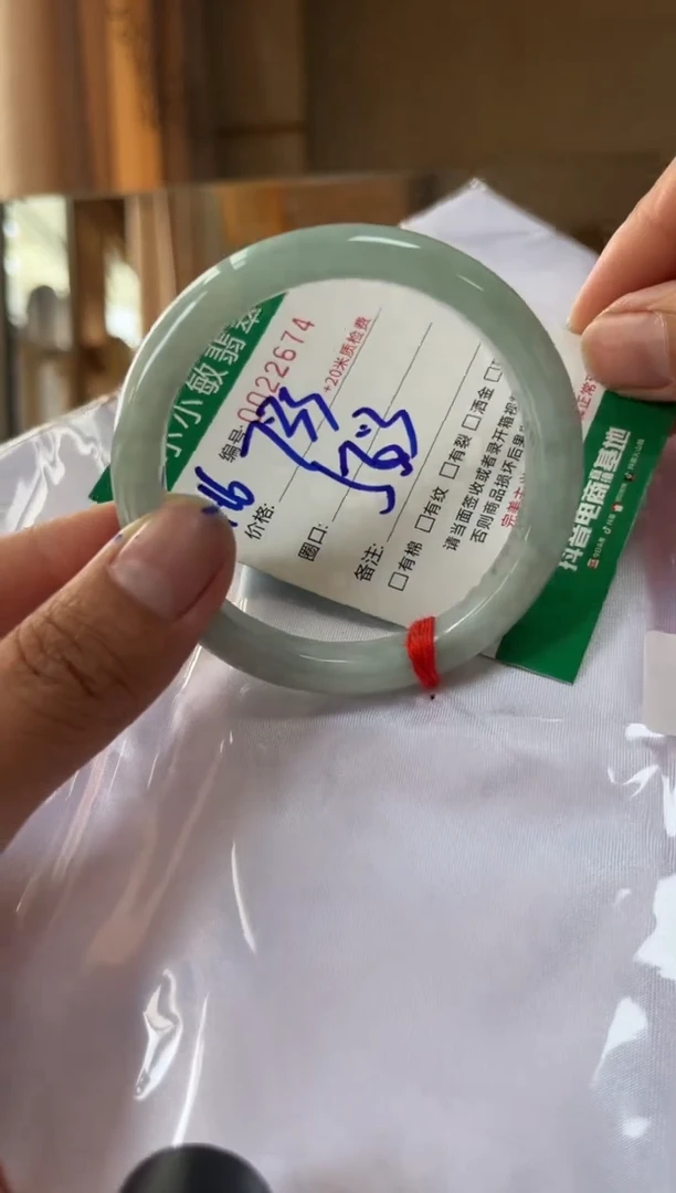 未镶嵌手镯翡翠A货手镯