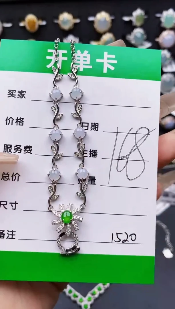 翡翠戒指银S925镶嵌1520