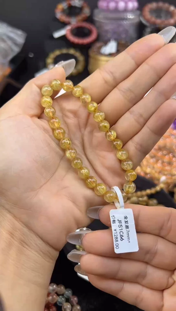 未镶嵌手串水晶金发晶7.5mm