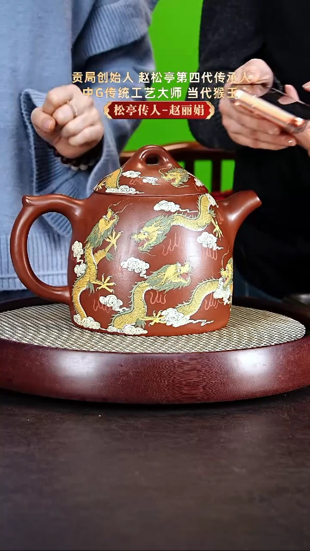 茶壶紫砂赵丽娟紫砂壶