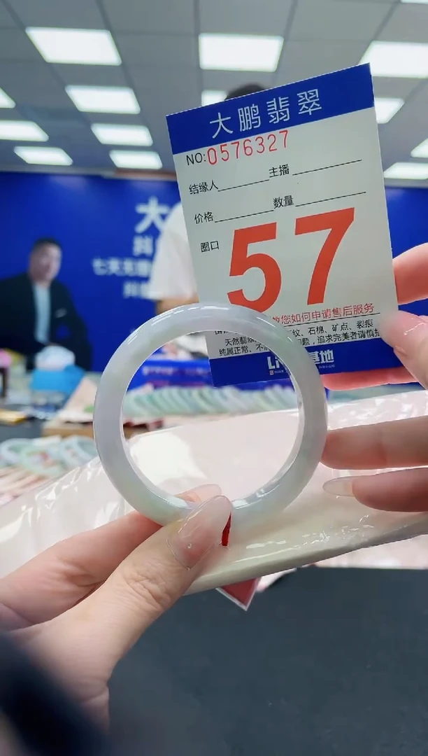 未镶嵌手镯翡翠AAAAAAAAAAAAAAAAAA