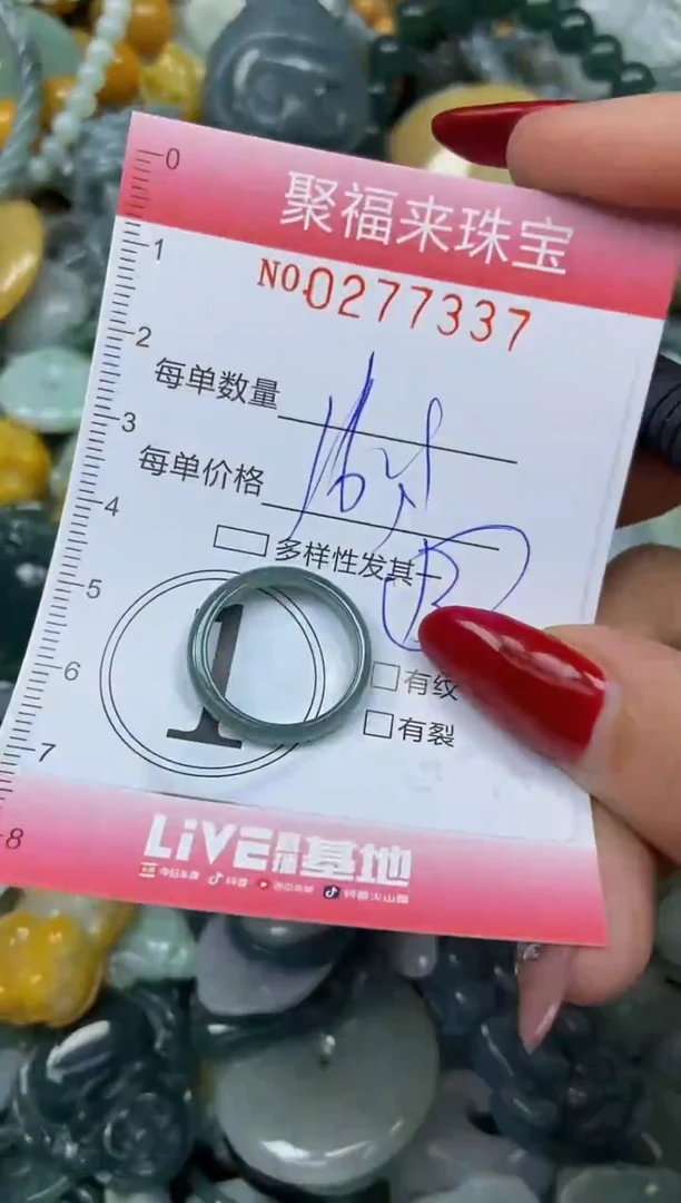 颈饰未镶嵌翡翠闪购0277337