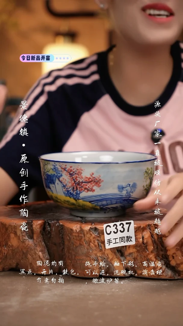 其他C337新十二器瓷器