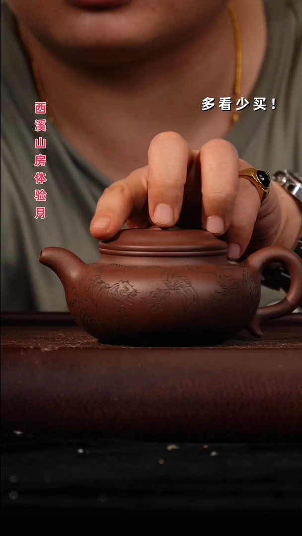 茶壶紫砂紫砂壶紫砂壶非自营