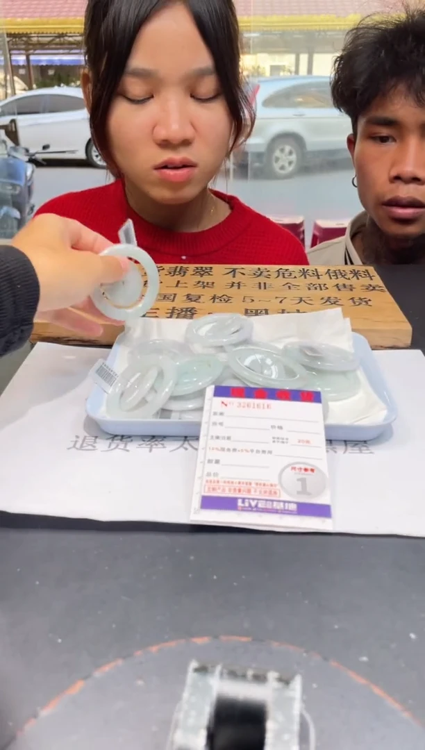 【闪购商品】定制翡翠未镶嵌未抛光毛货多样性发其一拍一发一1616