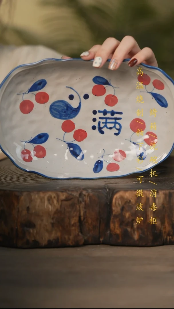 瓷片景德镇高温釉下彩可微波烤箱洗碗机