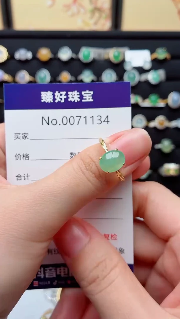 银S925镶嵌戒指翡翠.