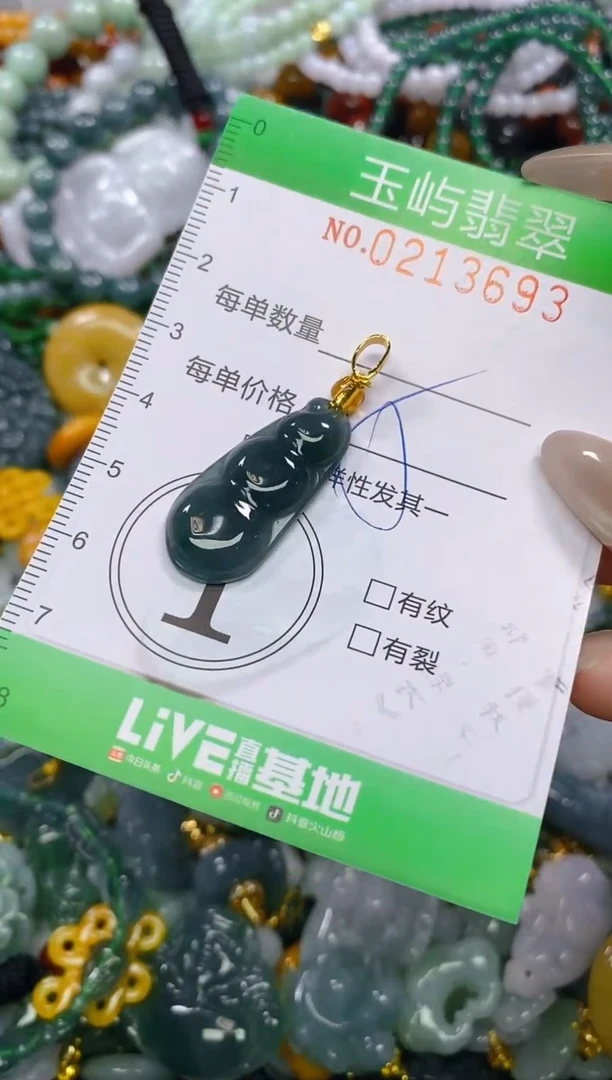 颈饰未镶嵌翡翠闪购0213693