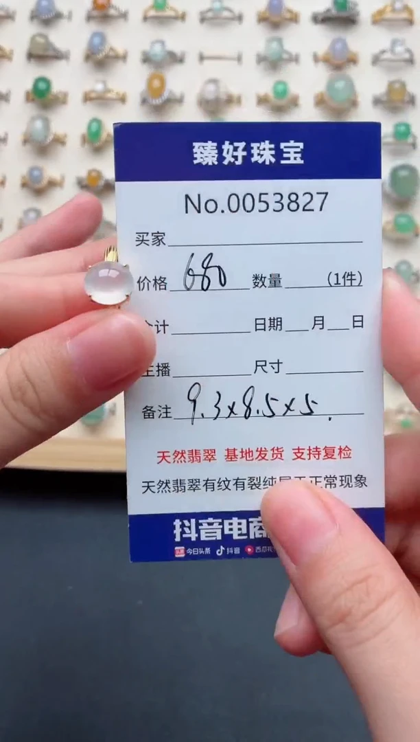 银S925镶嵌戒指翡翠.