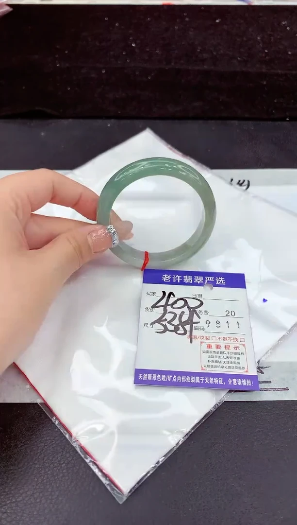 未镶嵌手镯翡翠1111111111111