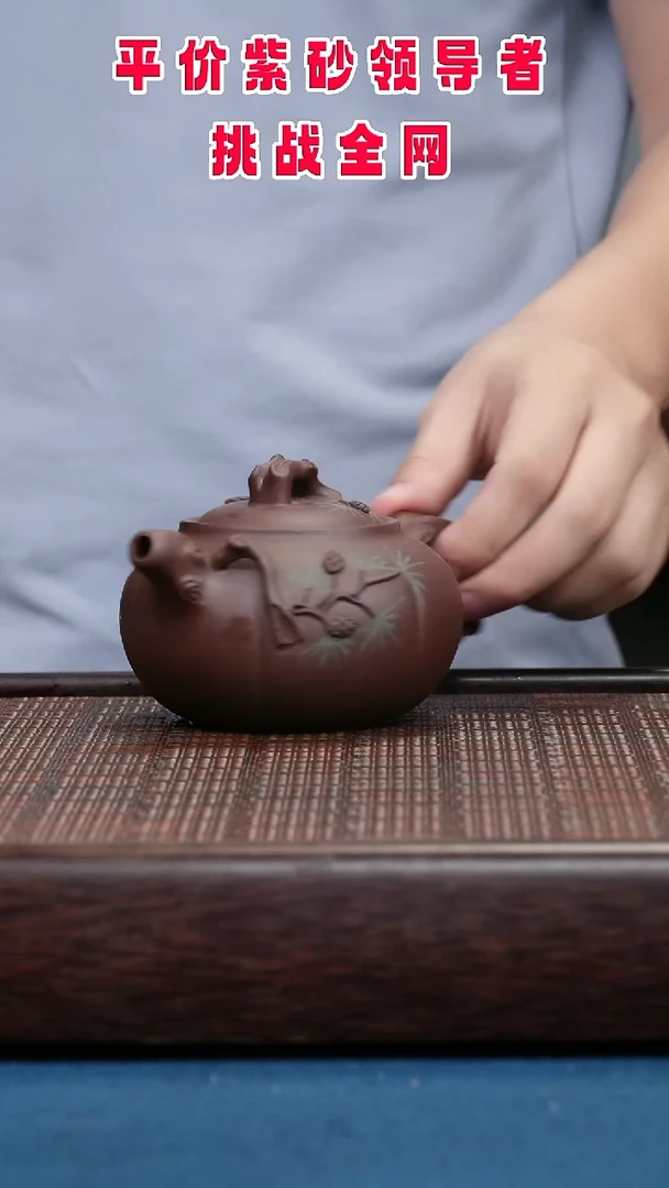 茶壶紫砂紫砂紫砂紫砂紫砂