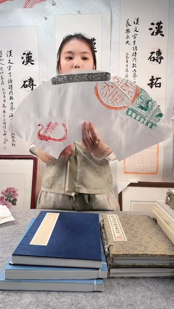 昌化石印石拓片111111111