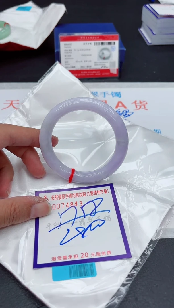 未镶嵌手镯翡翠11111111