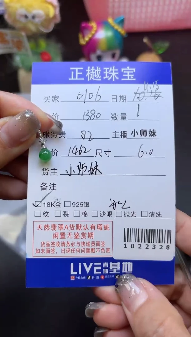 吊坠(不含链)未镶嵌翡翠E****6ZYZB-1022328