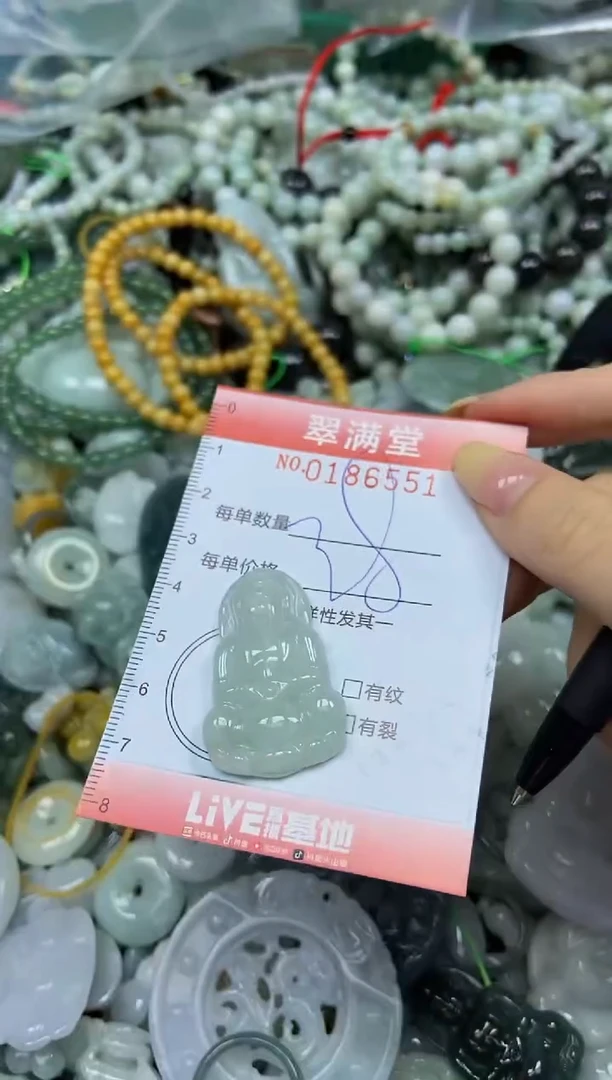 颈饰未镶嵌翡翠闪购0186551